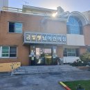 금빛어린이집 | 🌞 아토피 걱정 끝! 금빛햇님어린이집 방충망 시공 완료 후기