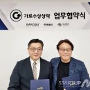 상상락 이미지