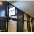 엠테라피 이미지