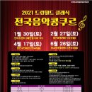 드림월드 이미지