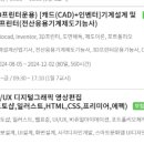 (주)이창산업 이미지