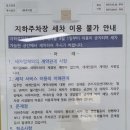 출장세차 - 여수시 성산6길 33 | 출장세차