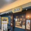 [일산] 데이트코스 추천 ‘벌툰 몽유도원 일산역점’ 후기