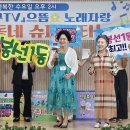 으뜸孝남구TV, '우리동네 슈퍼스타' 월말결선 이미지