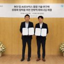 브레인솔루션 아시아경제