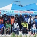 한국전통연보존회 이미지