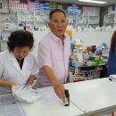 다은약국 이미지