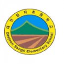 대전상지초등학교 이미지