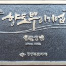 성광유통 이미지