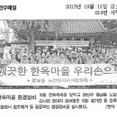 풍남동주민센터 이미지