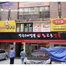송아골 이미지