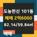 OK공인중개사사무소 이미지