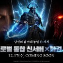 수성아케이드 이미지