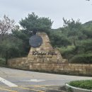 Rainbow Hills 이미지