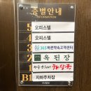 중동부침 | ［창원 중동］푸짐한 된장찌개 한식 맛집 옥된장 후기