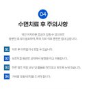 정교한치과의원 이미지