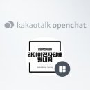 라미야 전자담배 별내점