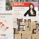 청실래미안공인중개사사무소 이미지