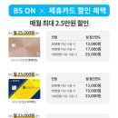 비에스토탈 이미지