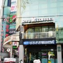 남흥해외여행사 이미지