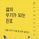 두잉에듀 이미지