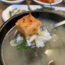 바우네나주곰탕기업도시점 네이버블로그