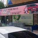 아산신협마트 포스코점 이미지