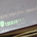 영덕군 유용곤충영농조합법인 이미지