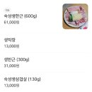 83왕소금구이본점