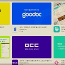 의료법인 삼호의료재단 삼호병원 이미지