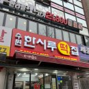 [수원떡집, 수원답례떡] 수원 한시루 떡집 후기