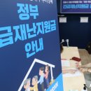 채*석 - 안양시 동안구 | 채*석