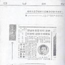 경남아동문학회 창립 40주년 회고담 / 김현우 이미지