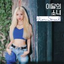 진솔 티스토리