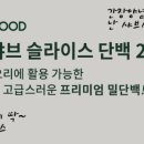 비건판다 이미지
