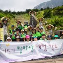 샘물어린이공원 이미지