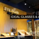 안경랜드 이미지