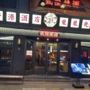 평택역 용용선생 이미지