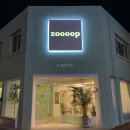 줍(zoooop) | [부천] 춘의동 카페 &lt;zoooop&gt; 줍 방문후기