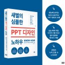 새별문고