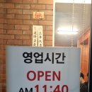 수영농장 | [부산수영]수영갈비맛집내돈내산농장갈비방문후기(주차장있슴)