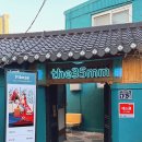 인교동 공구골목 상 | 대구 스냅/ 필름35 K-Wedding 폐백컨셉, 폐백스냅 촬영 후기