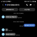 철원밧데리 이미지