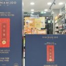 화생 약국 이미지