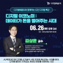 제주돈시대 이미지