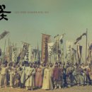 진주 광제서원 | 수행관 9. 각 주문의 도력과 신권