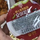 비스트로피자 안양점