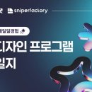 슬기로운팩토리