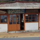 수문이발관
