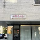 군산 피부관리 ♡ &#34;피부엔이슬&#34; / 맞춤형 MTS